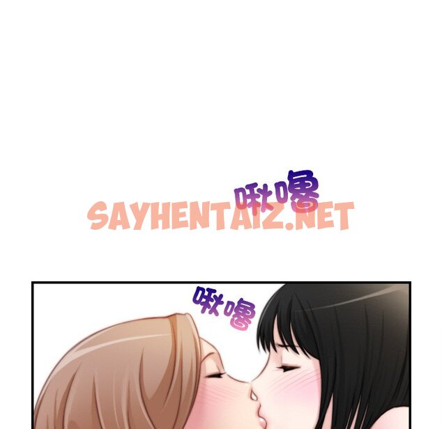 查看漫画手工飾品工廠/秘密工坊 - 最終話 - sayhentaiz.net中的1586364图片