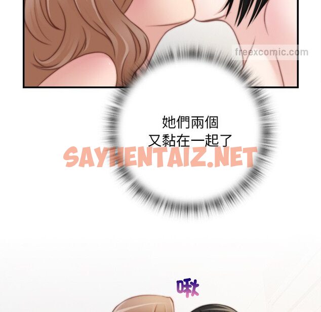 查看漫画手工飾品工廠/秘密工坊 - 最終話 - sayhentaiz.net中的1586365图片