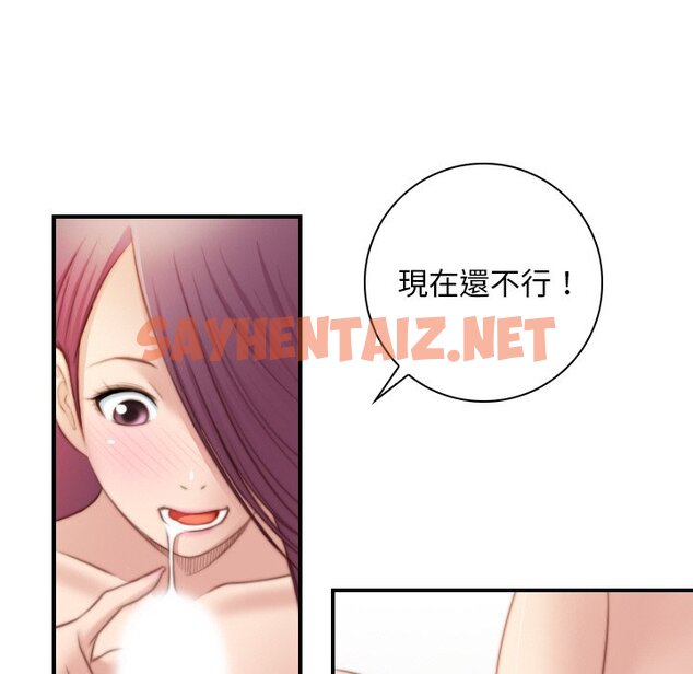 查看漫画手工飾品工廠/秘密工坊 - 最終話 - sayhentaiz.net中的1586368图片