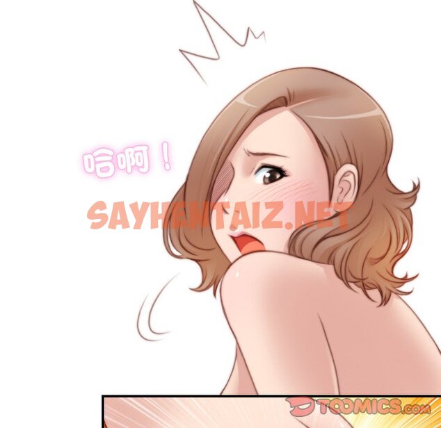 查看漫画手工飾品工廠/秘密工坊 - 最終話 - sayhentaiz.net中的1586375图片