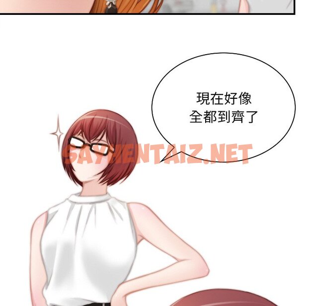 查看漫画手工飾品工廠/秘密工坊 - 最終話 - sayhentaiz.net中的1586386图片