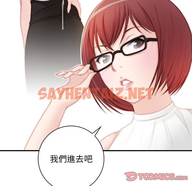 查看漫画手工飾品工廠/秘密工坊 - 最終話 - sayhentaiz.net中的1586387图片