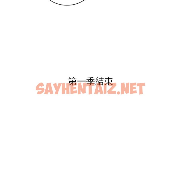 查看漫画手工飾品工廠/秘密工坊 - 最終話 - sayhentaiz.net中的1586388图片