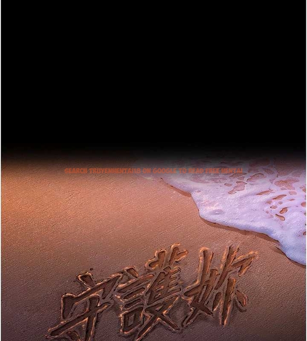 查看漫画守護妳 - 第10話-成為彼此的第一次 - tymanga.com中的4048220图片