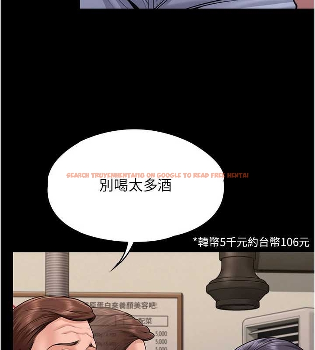 查看漫画守護妳 - 第10話-成為彼此的第一次 - tymanga.com中的4048226图片