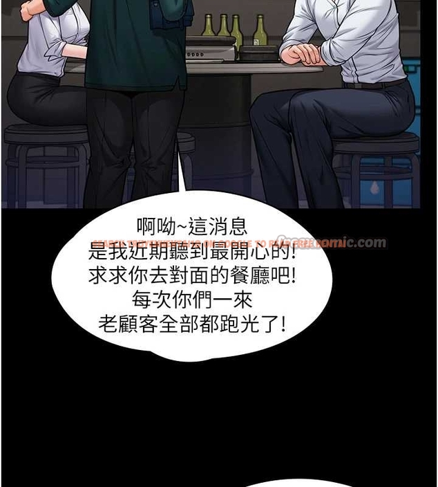 查看漫画守護妳 - 第10話-成為彼此的第一次 - tymanga.com中的4048234图片