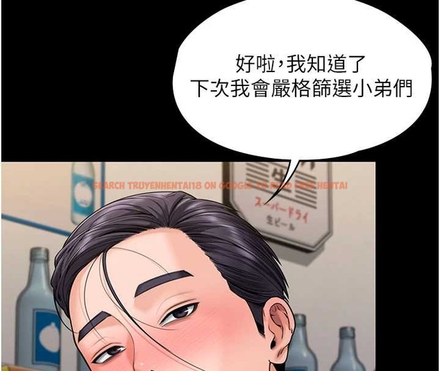 查看漫画守護妳 - 第10話-成為彼此的第一次 - tymanga.com中的4048235图片