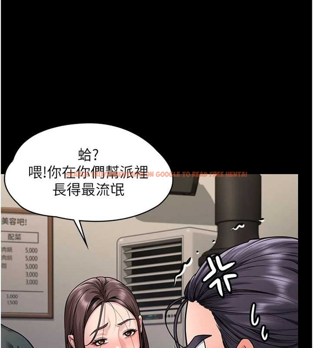 查看漫画守護妳 - 第10話-成為彼此的第一次 - tymanga.com中的4048237图片