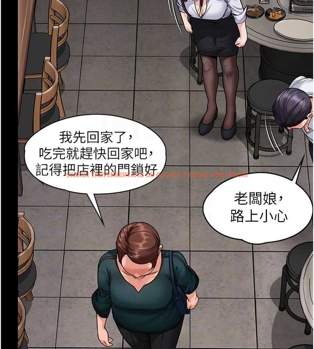 查看漫画守護妳 - 第10話-成為彼此的第一次 - tymanga.com中的4048242图片