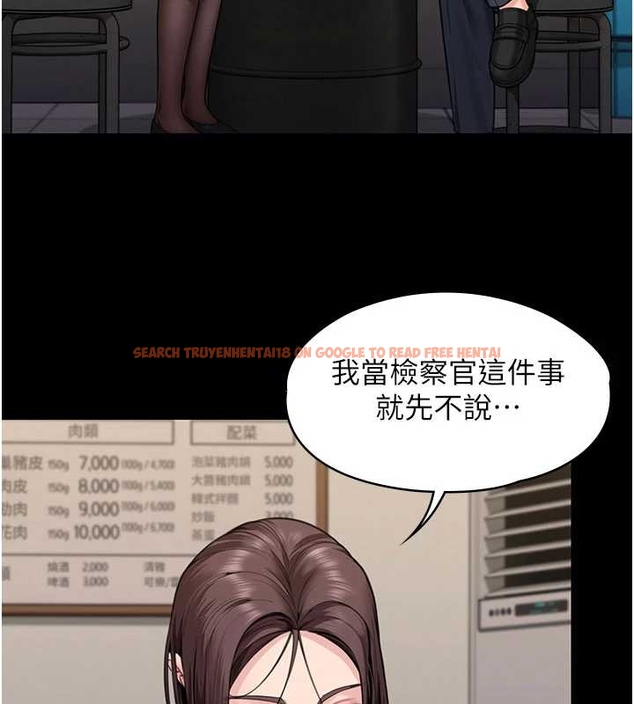 查看漫画守護妳 - 第10話-成為彼此的第一次 - tymanga.com中的4048253图片