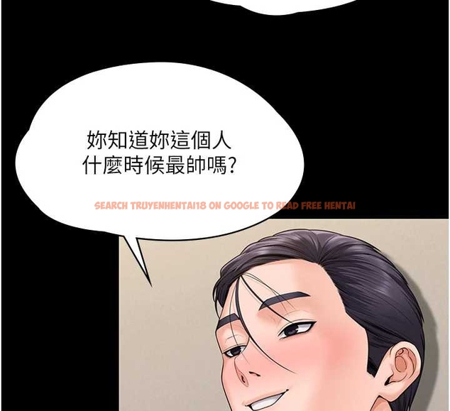 查看漫画守護妳 - 第10話-成為彼此的第一次 - tymanga.com中的4048255图片