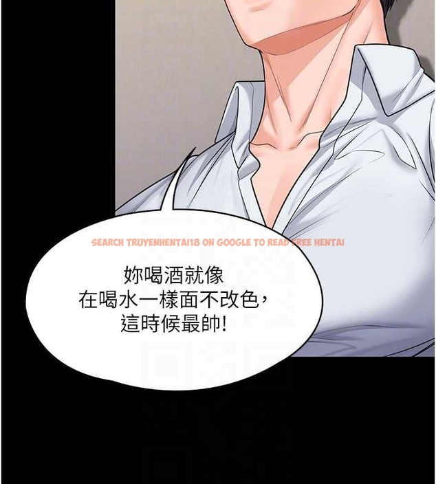 查看漫画守護妳 - 第10話-成為彼此的第一次 - tymanga.com中的4048256图片