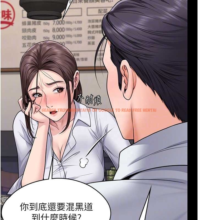 查看漫画守護妳 - 第10話-成為彼此的第一次 - tymanga.com中的4048258图片