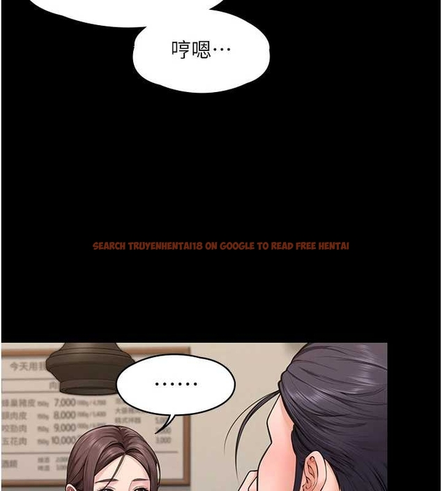 查看漫画守護妳 - 第10話-成為彼此的第一次 - tymanga.com中的4048262图片