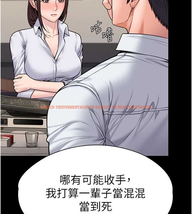 查看漫画守護妳 - 第10話-成為彼此的第一次 - tymanga.com中的4048263图片