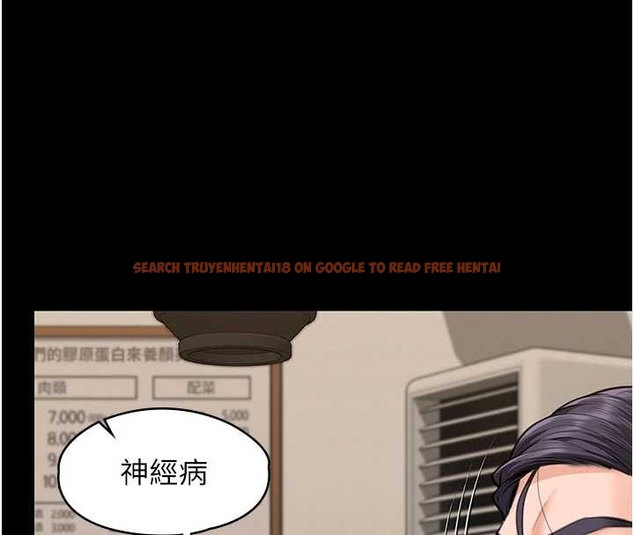 查看漫画守護妳 - 第10話-成為彼此的第一次 - tymanga.com中的4048268图片