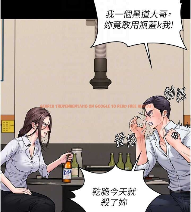 查看漫画守護妳 - 第10話-成為彼此的第一次 - tymanga.com中的4048271图片