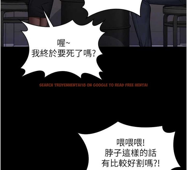 查看漫画守護妳 - 第10話-成為彼此的第一次 - tymanga.com中的4048272图片