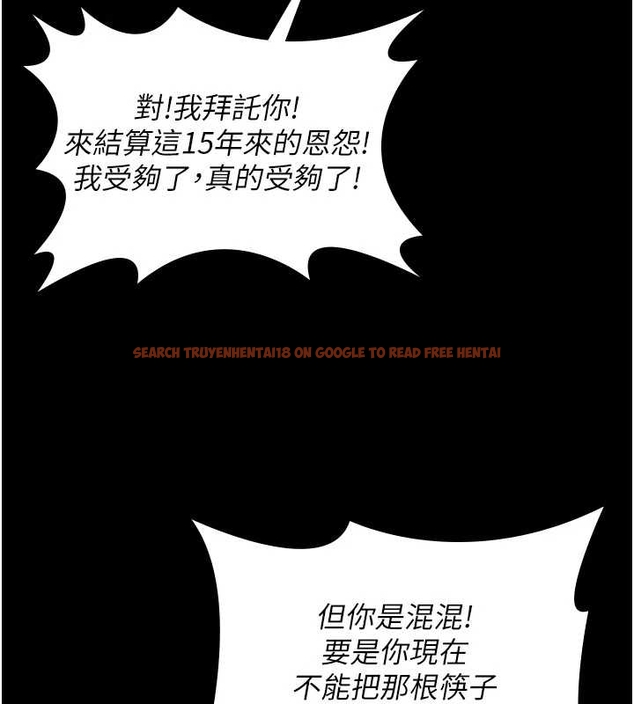 查看漫画守護妳 - 第10話-成為彼此的第一次 - tymanga.com中的4048277图片