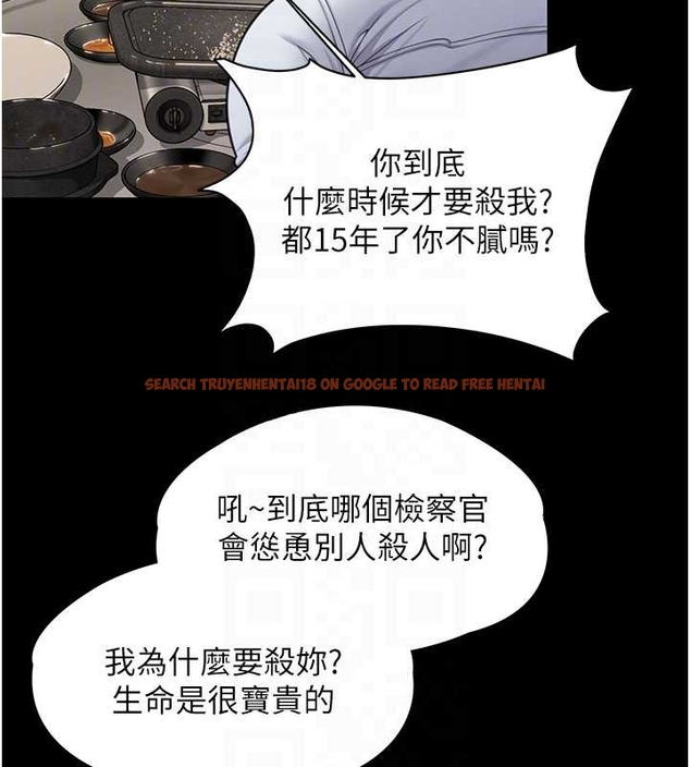 查看漫画守護妳 - 第10話-成為彼此的第一次 - tymanga.com中的4048284图片