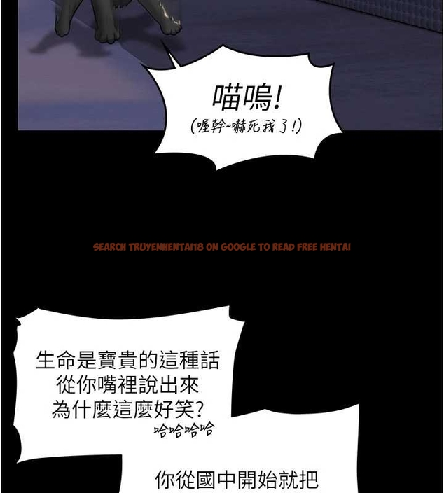 查看漫画守護妳 - 第10話-成為彼此的第一次 - tymanga.com中的4048291图片