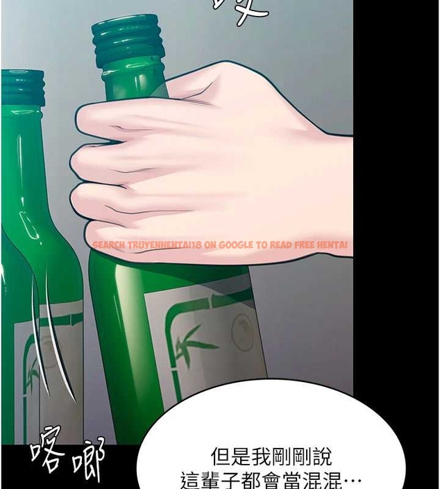 查看漫画守護妳 - 第10話-成為彼此的第一次 - tymanga.com中的4048297图片