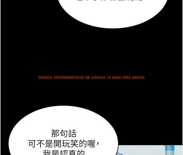 查看漫画守護妳 - 第10話-成為彼此的第一次 - tymanga.com中的4048298图片