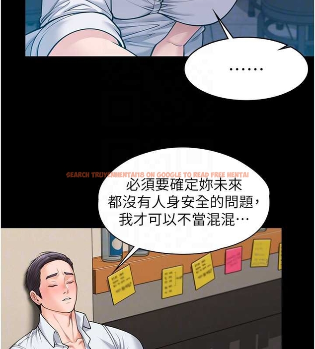 查看漫画守護妳 - 第10話-成為彼此的第一次 - tymanga.com中的4048300图片