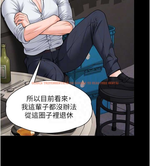 查看漫画守護妳 - 第10話-成為彼此的第一次 - tymanga.com中的4048301图片