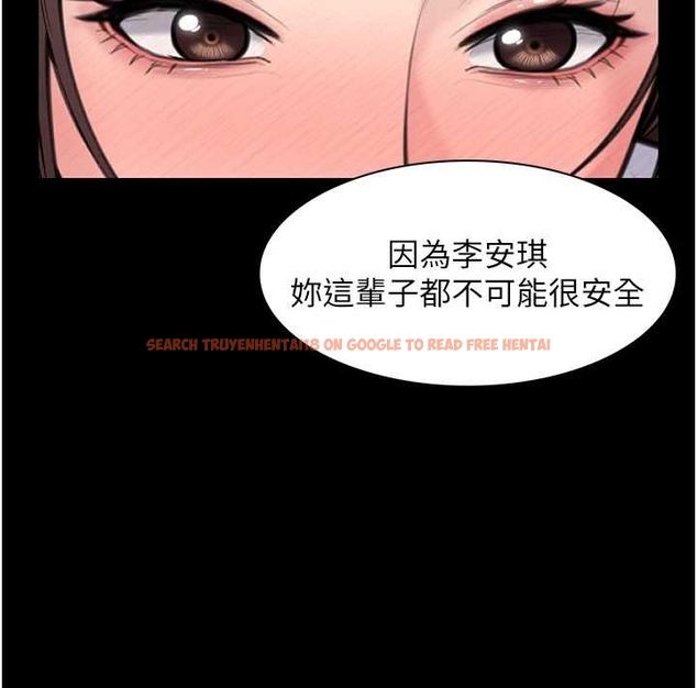 查看漫画守護妳 - 第10話-成為彼此的第一次 - tymanga.com中的4048303图片