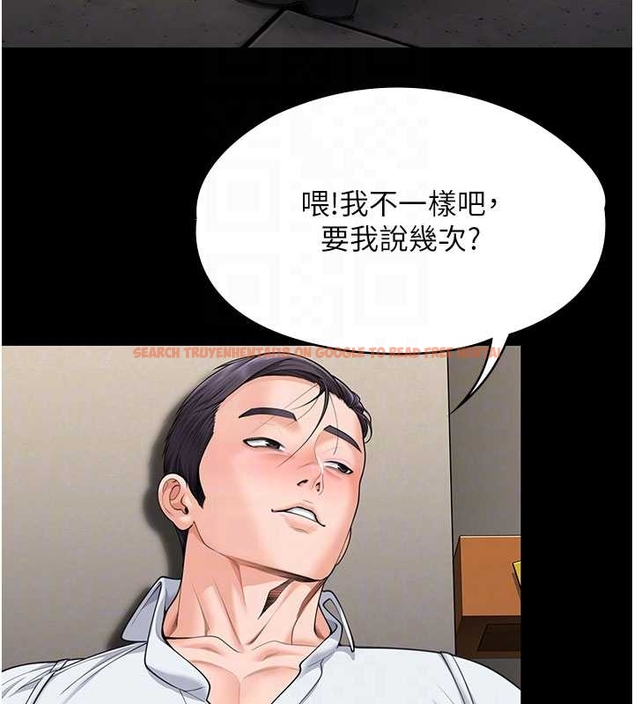 查看漫画守護妳 - 第10話-成為彼此的第一次 - tymanga.com中的4048312图片