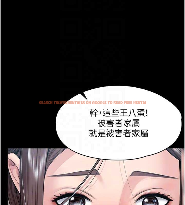 查看漫画守護妳 - 第10話-成為彼此的第一次 - tymanga.com中的4048314图片