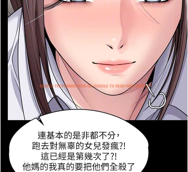 查看漫画守護妳 - 第10話-成為彼此的第一次 - tymanga.com中的4048315图片