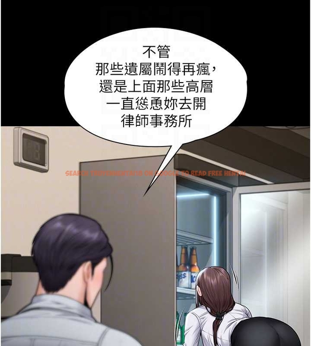 查看漫画守護妳 - 第10話-成為彼此的第一次 - tymanga.com中的4048317图片