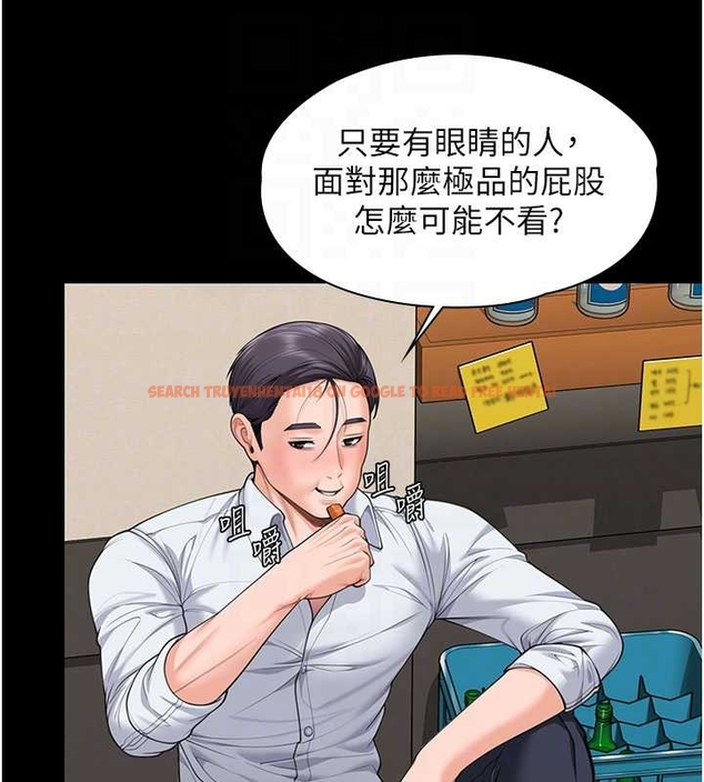 查看漫画守護妳 - 第10話-成為彼此的第一次 - tymanga.com中的4048333图片