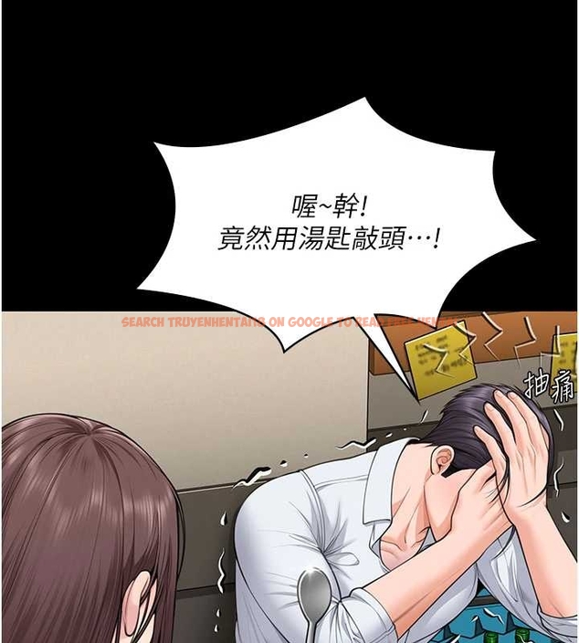 查看漫画守護妳 - 第10話-成為彼此的第一次 - tymanga.com中的4048337图片