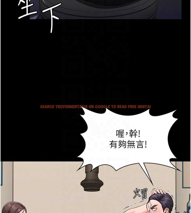 查看漫画守護妳 - 第10話-成為彼此的第一次 - tymanga.com中的4048341图片