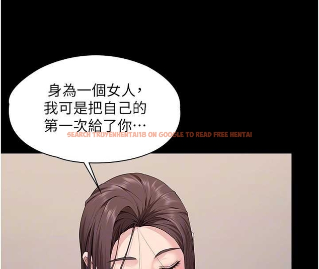 查看漫画守護妳 - 第10話-成為彼此的第一次 - tymanga.com中的4048343图片