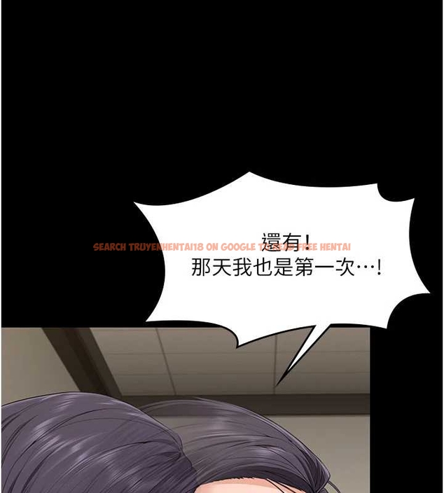 查看漫画守護妳 - 第10話-成為彼此的第一次 - tymanga.com中的4048349图片