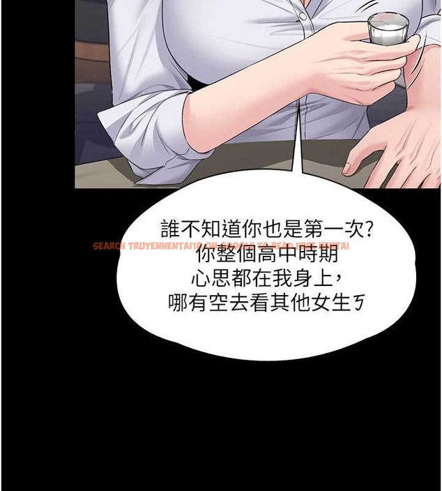 查看漫画守護妳 - 第10話-成為彼此的第一次 - tymanga.com中的4048353图片