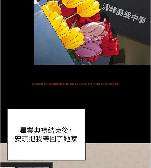 查看漫画守護妳 - 第10話-成為彼此的第一次 - tymanga.com中的4048360图片