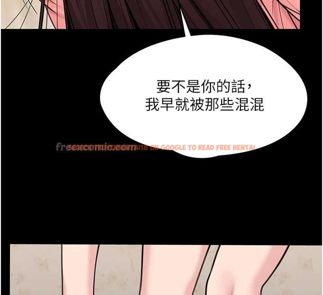 查看漫画守護妳 - 第10話-成為彼此的第一次 - tymanga.com中的4048369图片