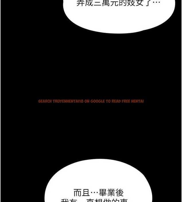 查看漫画守護妳 - 第10話-成為彼此的第一次 - tymanga.com中的4048371图片