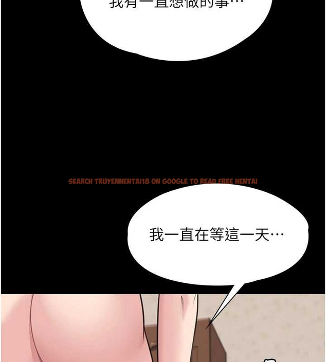 查看漫画守護妳 - 第10話-成為彼此的第一次 - tymanga.com中的4048372图片