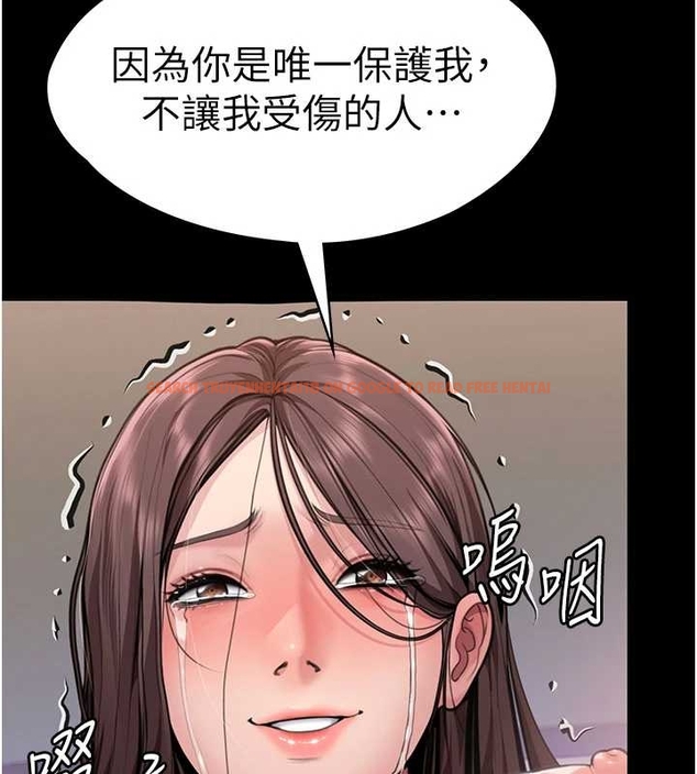 查看漫画守護妳 - 第10話-成為彼此的第一次 - tymanga.com中的4048376图片