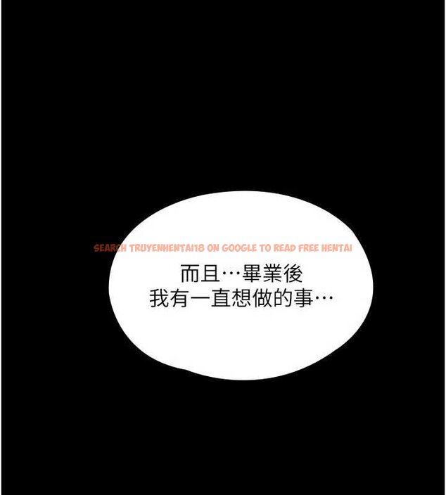 查看漫画守護妳 - 第11話-下雪的初夜 - tymanga.com中的4072499图片