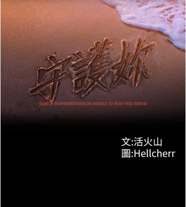 查看漫画守護妳 - 第11話-下雪的初夜 - tymanga.com中的4072507图片