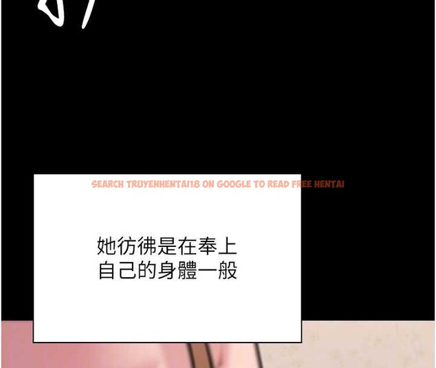 查看漫画守護妳 - 第11話-下雪的初夜 - tymanga.com中的4072516图片