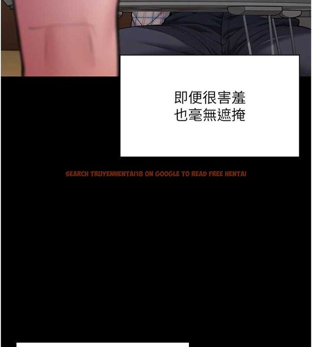 查看漫画守護妳 - 第11話-下雪的初夜 - tymanga.com中的4072518图片