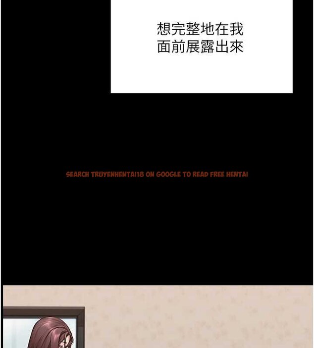 查看漫画守護妳 - 第11話-下雪的初夜 - tymanga.com中的4072521图片